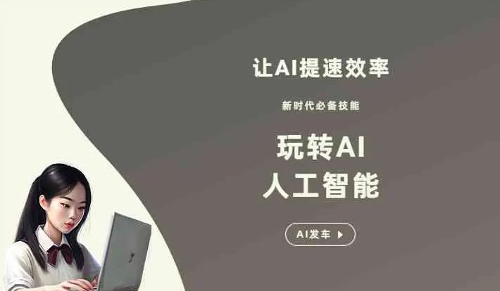 云台区GEO优化完整科普：原理、价值与核心适配场景